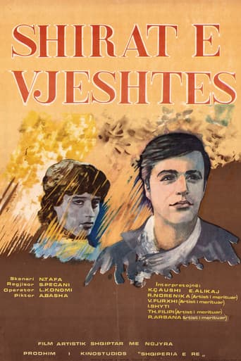 Poster for The Autumn Rains