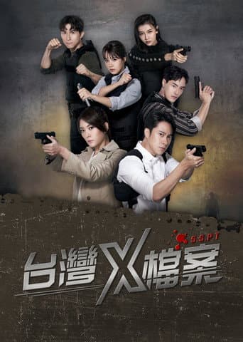 Poster for Season 1