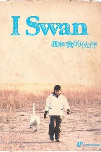 Poster for I Swan