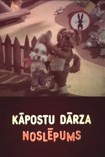 Poster for Cabbage Garden Secret