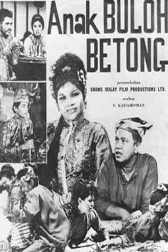 Poster for Anak Buloh Betong
