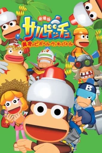 Poster for Ape Escape: Battle for the Golden Pipo Helmet