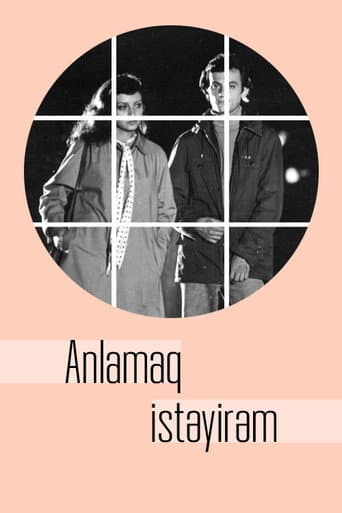 Poster for I Want to Understand