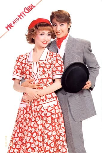 Poster for Me and My Girl