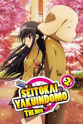 Poster for Seitokai Yakuindomo the Movie 2