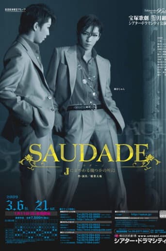 Poster for SAUDADE