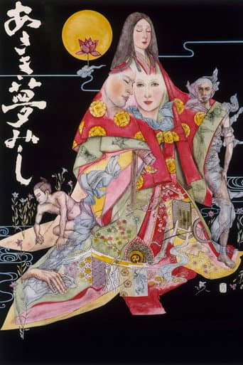 Poster for It Was a Faint Dream
