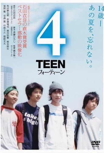 Poster for 4Teen