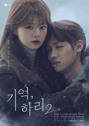 Poster for Season 2