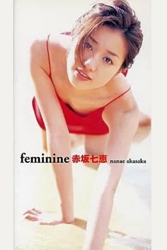 Poster for 赤坂七恵 feminine