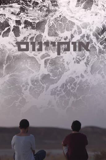 Poster for Ocean