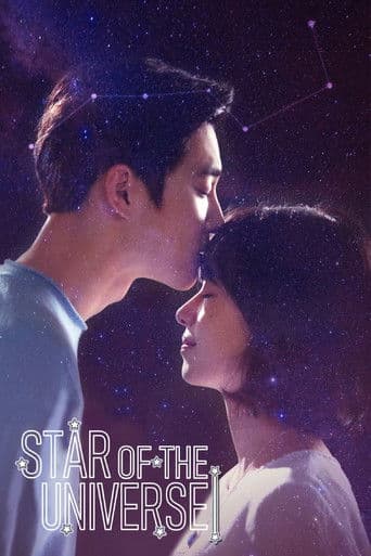 Poster for Star of the Universe