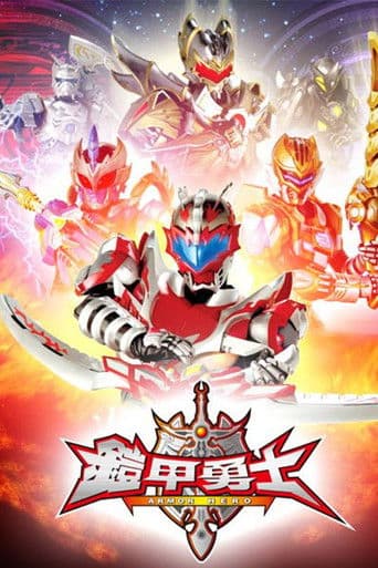 Poster for Armor Hero