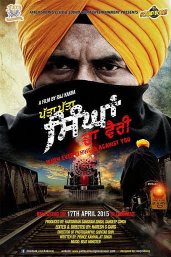 Poster for Patta Patta Singhan Da Vairi