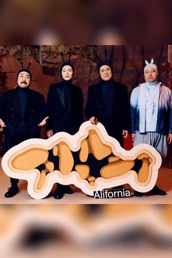 Poster for シチュエーションコメディ「アリフォルニア」
