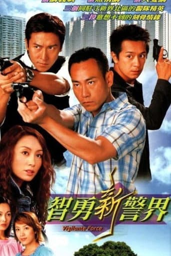 Poster for Season 1
