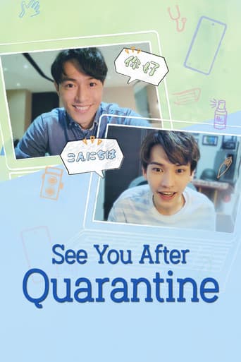 Poster for See You After Quarantine?