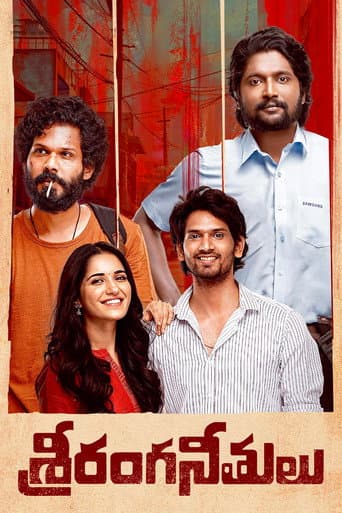 Poster for Sriranga Neethulu