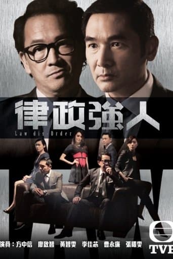 Poster for Law dis-Order