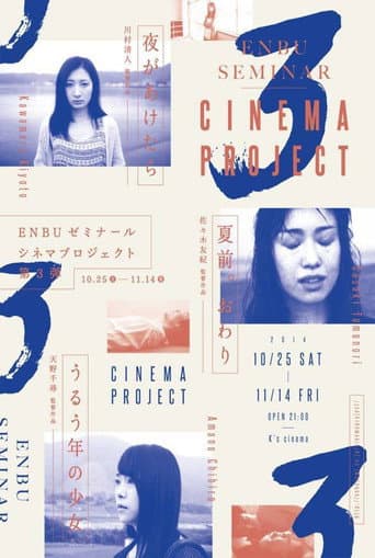 Poster for Dawn