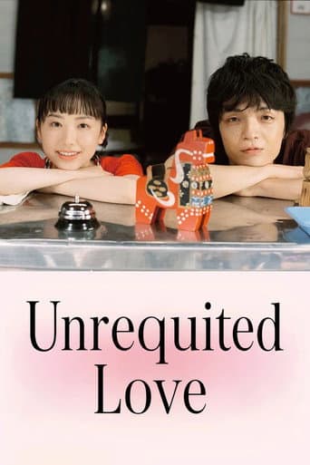 Poster for Unrequited Love