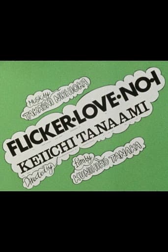 Poster for FLICKER LOVE NO.1