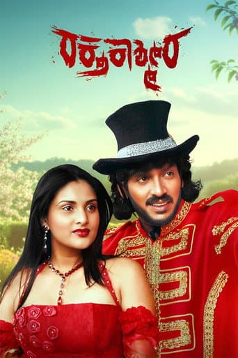 Poster for Raktha Kashmira