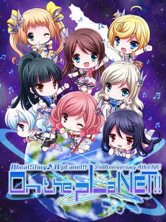 Poster for 8beatStory♪ 8/pLanet!! 2nd Anniversary 4th LIVE "On the pLaNET!!"
