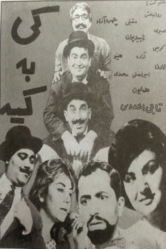 Poster for What's Going On