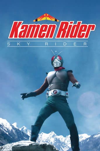 Poster for Kamen Rider Skyrider