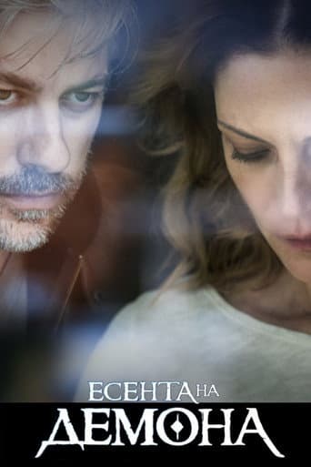 Poster for Autumn of the Demon
