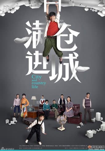 Poster for Season 1