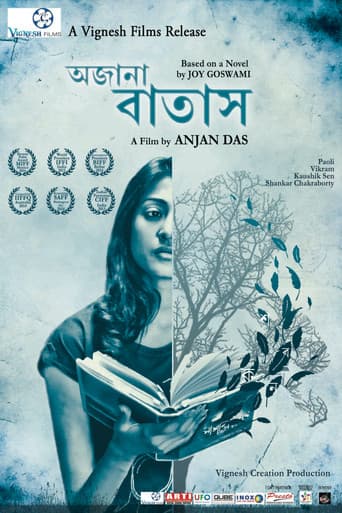 Poster for Ajana Batas
