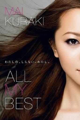 Poster for 仓木麻衣 ALL.MY.BEST