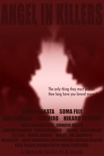 Poster for Angel in Killers