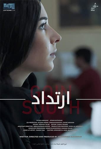 Poster for Goin South