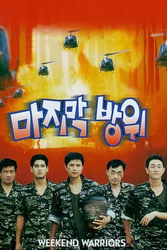 Poster for Weekend Warriors