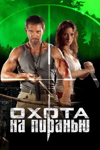 Poster for Piranha Hunt