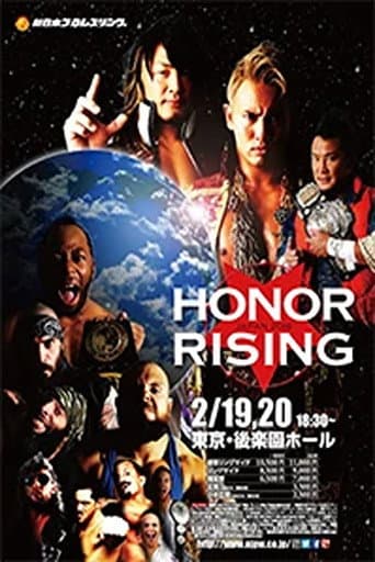Poster for NJPW Honor Rising: Japan 2016 - Day 1