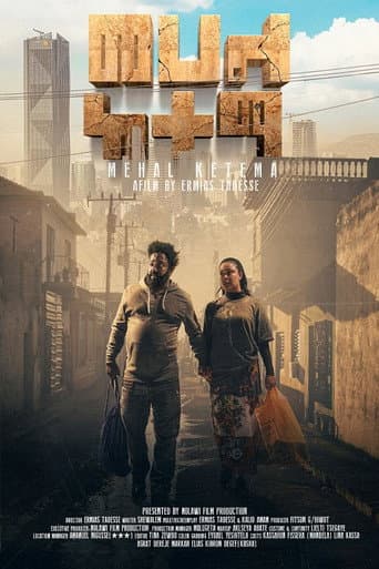 Poster for Mehal Ketema