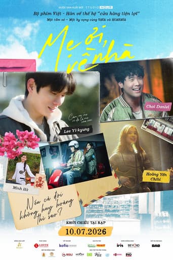 Poster for Here I Am