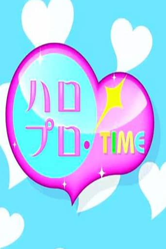 Poster for Hello Pro! TIME