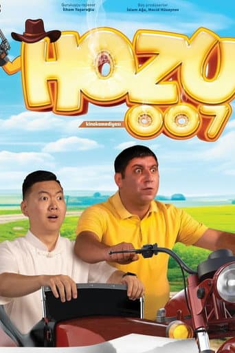 Poster for Hozu 007