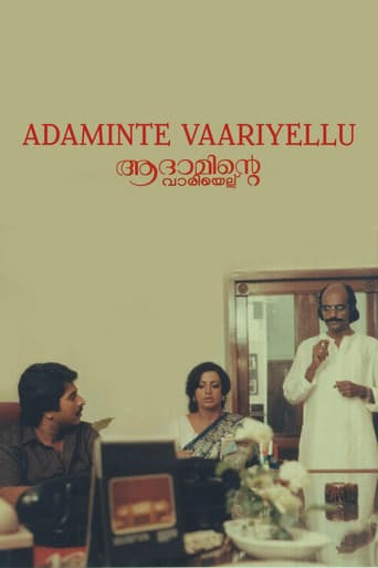 Poster for Adaminte Vaariyellu