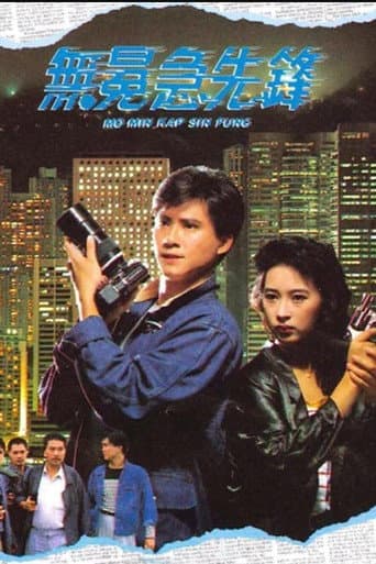 Poster for File Noir