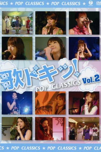 Poster for Uta Doki! Pop Classics Vol.2