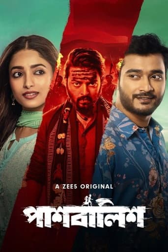 Poster for Paashbalish