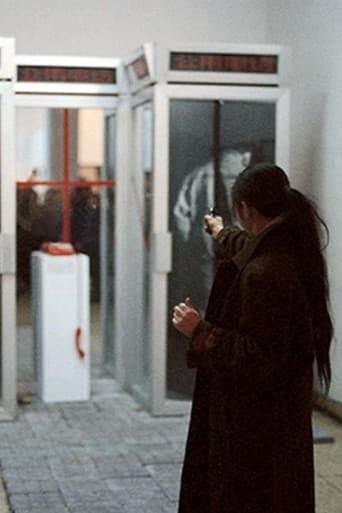 Poster for Seven Sins: 7 Performances during 1989 China Avant-Garde Art Exhibition