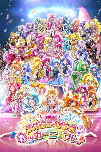 Poster for Pretty Cure All Stars: Spring Carnival