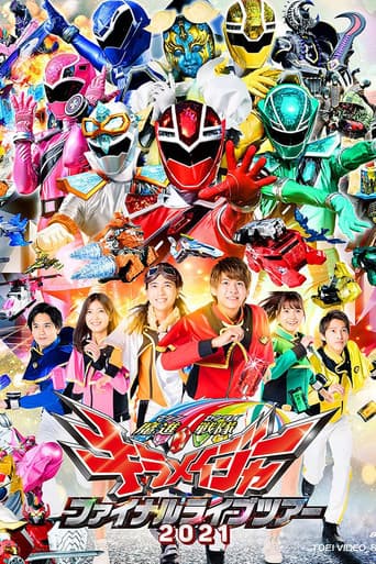 Poster for Mashin Sentai Kiramager Final Live Tour 2021